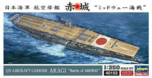 IJN AKAGI 航空母艦 1:300 スケール IJN AKAGI 航空母艦 1:300 スケール - メルカリ