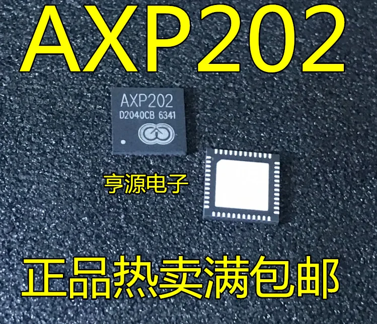 5 шт. AXP202 AXP209 AXP193 AXP173 AXP192 AXP199 мощность IC все серии