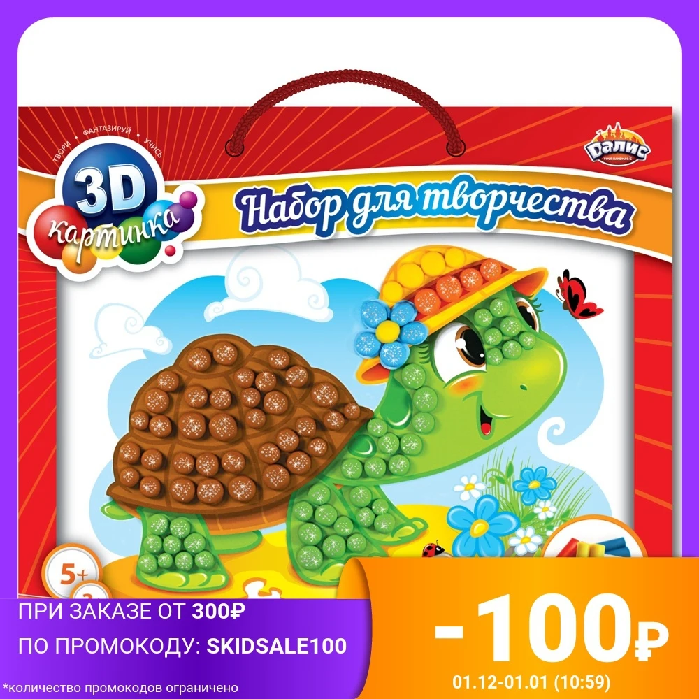 Мозаика из пластилина &quotЧерепашка Дашка&quot | Дом и - Цена: 332,00 руб.