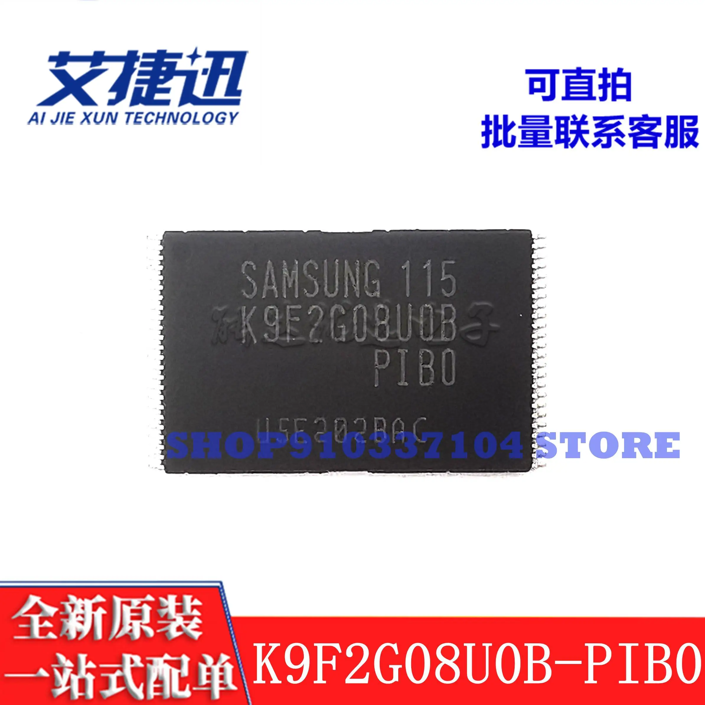 

5 шт./лот K9F2G08UOB-PIBO 256 Мб памяти IC chip новый и оригинальный