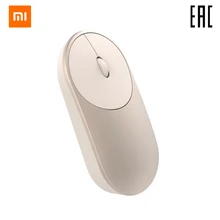 Беспроводная мышь Xiaomi Mi Portable Mouse портативная лёгкая мышь для правой и левой руки и ноутбука светодиодная, 3 клавиши