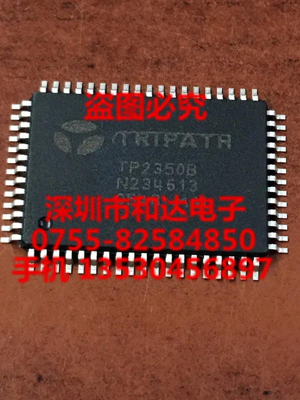 5 шт./лот TP2350B