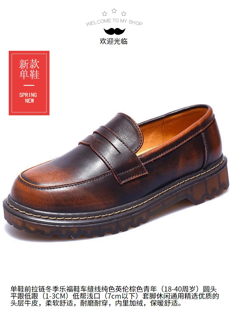 CEVABULE British Women's Leisure Single Shoes Japan College Lefu Shoes Low-heeled Small Shoes Women's Shoes Leather FJM FJM