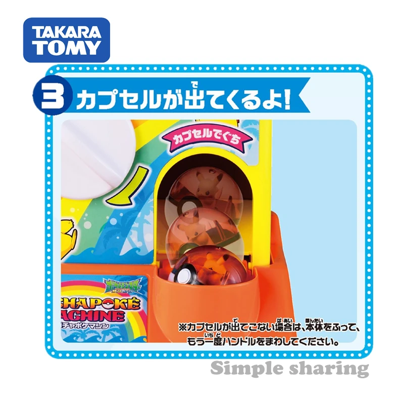 Takara tomy tomica sun& moon pikemon скручивающаяся машина Пикачу детская игрушка модель Набор Горячая поп мягкая digimon детские игрушки для детей
