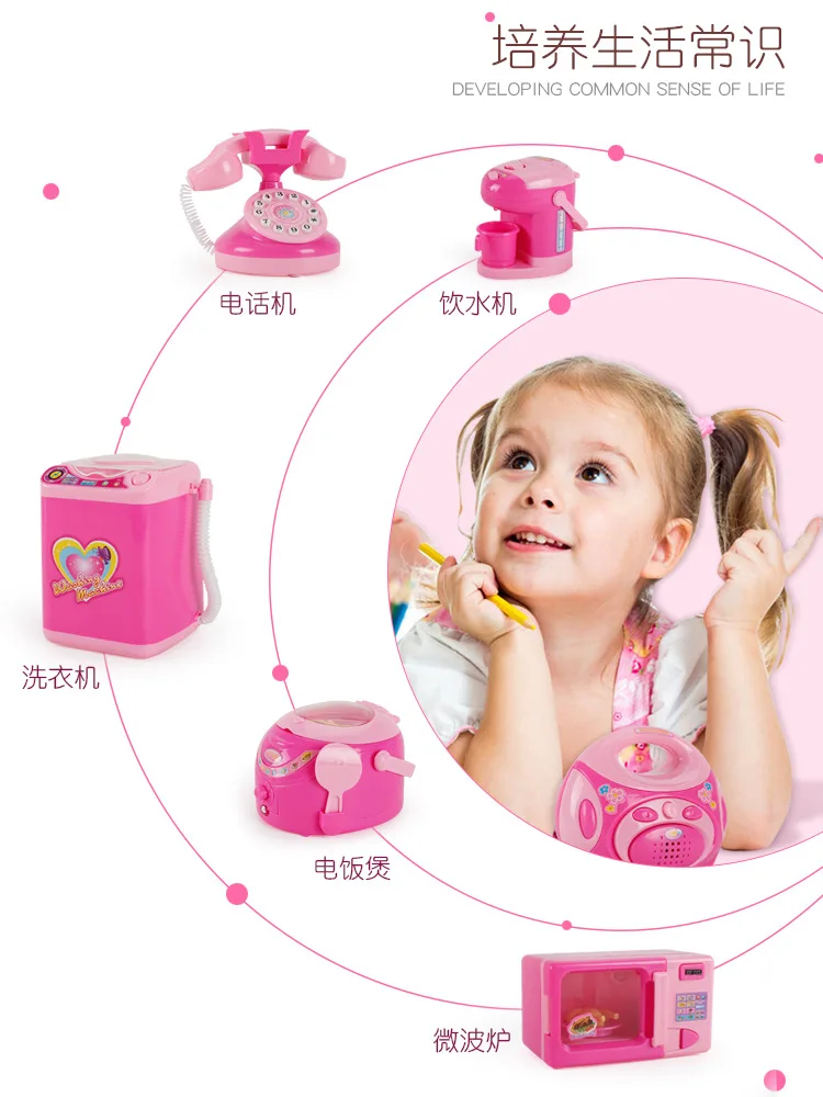 Douyin Стиль Знаменитостей детский игровой дом игрушки девушки модель мини кухонная бытовая техника холодильник набор маленький Лин стиральная Mac
