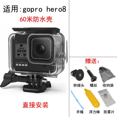 60 м подводный водонепроницаемый чехол для GoPro Hero 8 Защитный чехол Корпус черный объектив камеры 60 м Дайвинг аксессуары для плавания - Цвет: 60M Waterproof