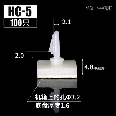 HC-5 White glue