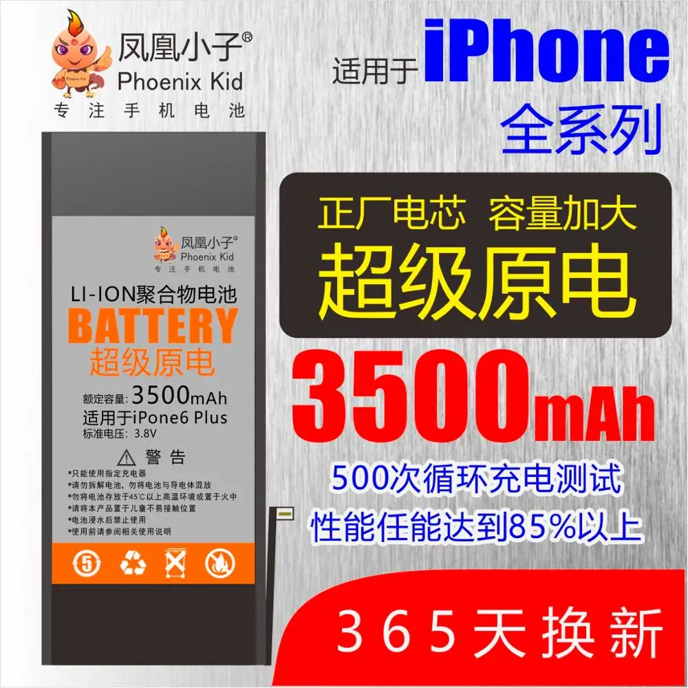 Phone Battery For iPhone 5S 6G 6S 6Plus 6sPlus bateria with Repair Tools 0 Cycle Replacement Batteries 6 6S Plus Phone Battery Phone Battery For iPhone 5S 6G 6S 6Plus 6sPlus bateria with Repair Tools 0 Cycle Replacement Batteries 6 6S Plus Phone Battery