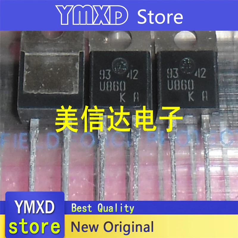 10 шт./лот новый оригинальный MUR860 U860 8a 600v быстросъемная трубка в наличии |