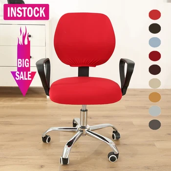 

1pc Office Stretch Spandex Chair Covers Anti-dirty Computer Seat Chair Cover Removable Slipcovers For Office Seat Chairs