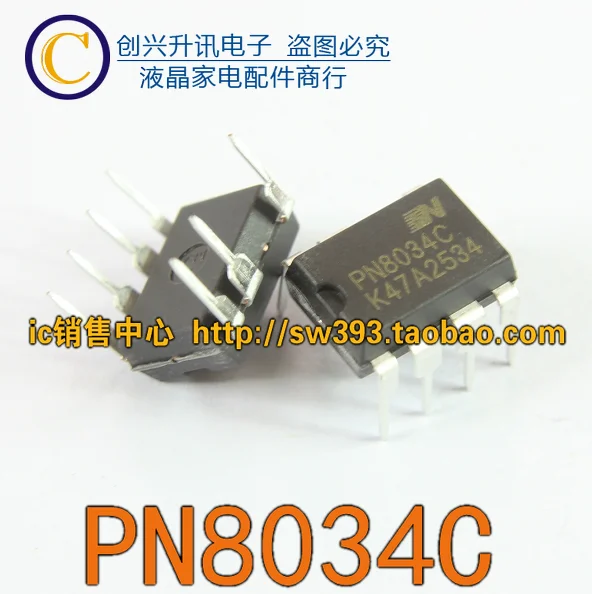 5 предметов в партии, PN8034C PN8034A DIP-7