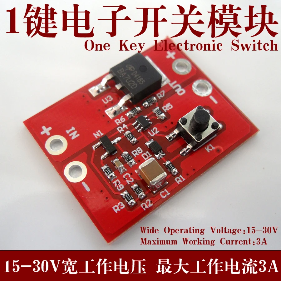 

1-button Electronic Switch Single-button Electronic Switch Module Analog Electronic Switch Electronic Switch