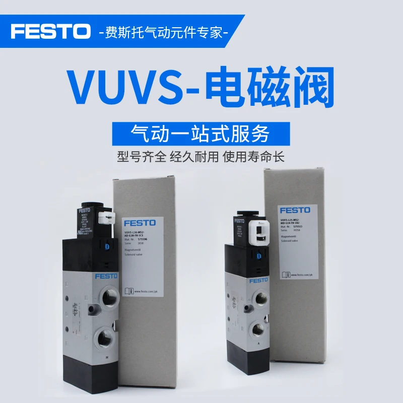 

Festo VUVS solenoid valve VUVS-L25-LK25-L20-L30 575516 575264 575265