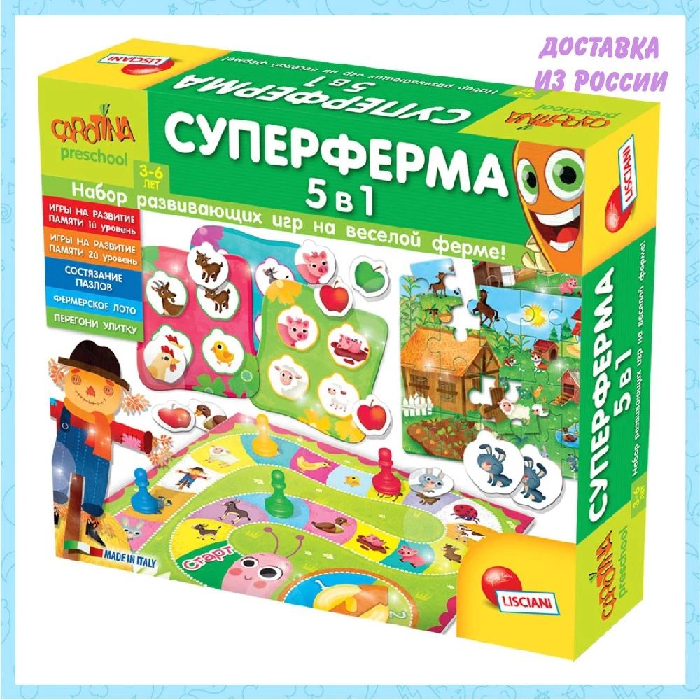 Basic &amp Life Skills Toys LISCIANI #507 R63673 play children educational toys montessori busy board |