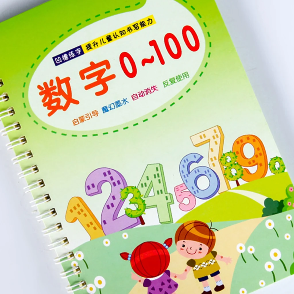 Children's Practice Calligraphy Kindergarten Digital Tracing Red Book Groove Practice Calligraphy