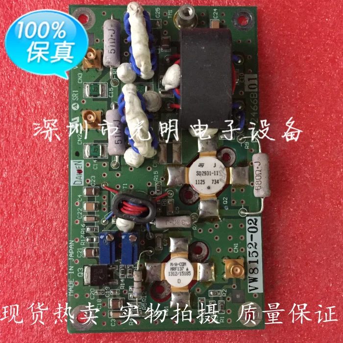 

SD2931-11 MRF137 Origional Product Import Entire Board Sell Quality Assurance 150W 230MHZ