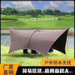 Auvent de Camping pour plusieurs personnes, Pergola de protection solaire, tente pliable 8 fois, 4 saisons, imperméable et respirante, légère 