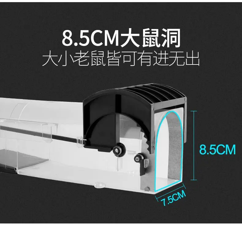 Нетоксичная ловушка для мыши, приманка для мышей, самоблокирующаяся ловушка для мыши 3,2*8,5*7,5 см, ловушка для ловли крыс