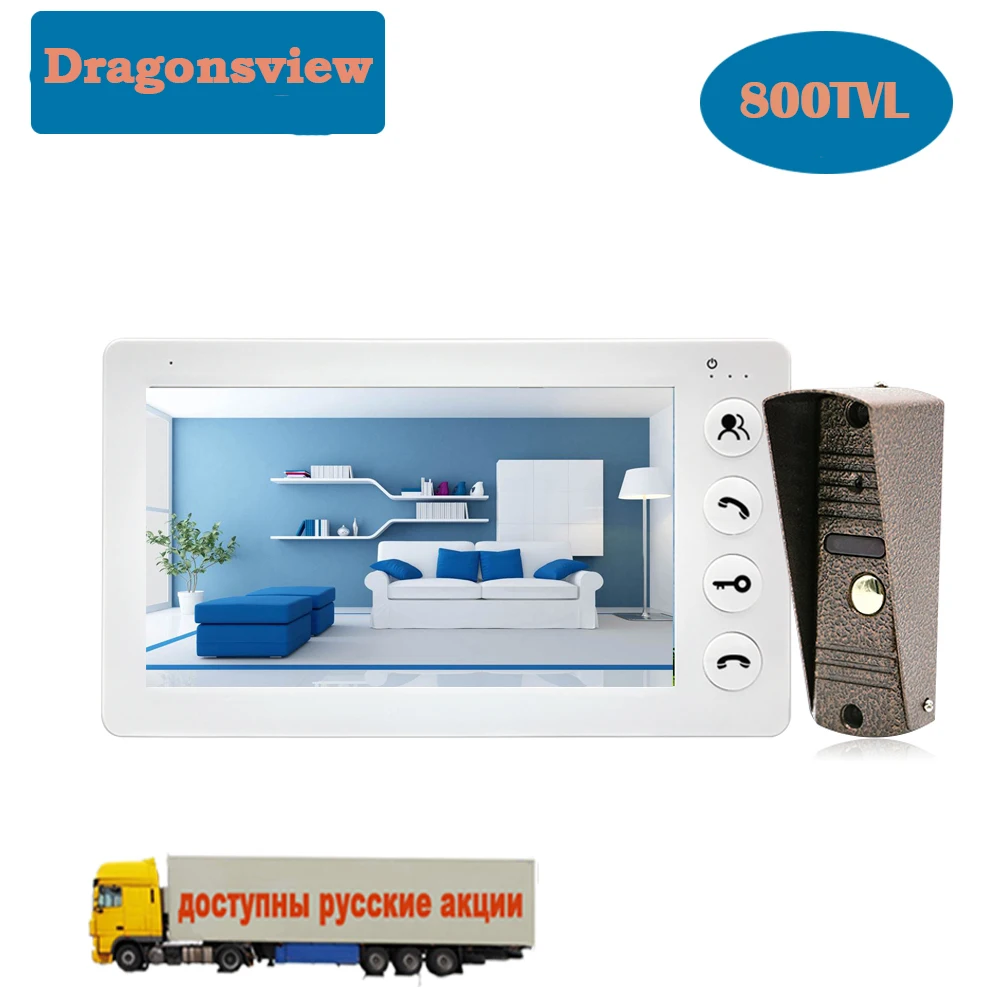 Видеодомофон Dragonsview устройство связи с 7 дюймовым экраном водонепроницаемый цвет