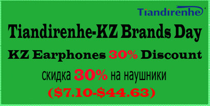 Tiandirenhe