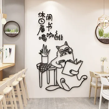 

Milk Tea Shop Creative 3D Background Wall Stickers Cafe Shop Cashier Bar Artistic Wall Stickers Decoration