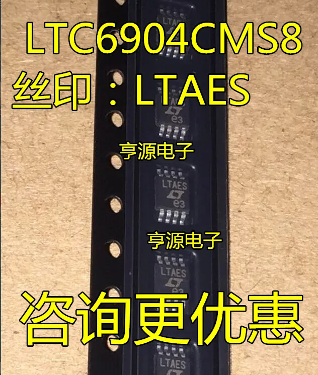5 шт./лот LTC6904 LTC6904CMS8 LTAES LTC6904IMS8 MSOP-8