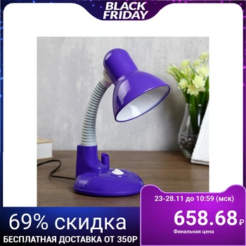 

Table Lamp "droplet" with stand for PEN, Violet