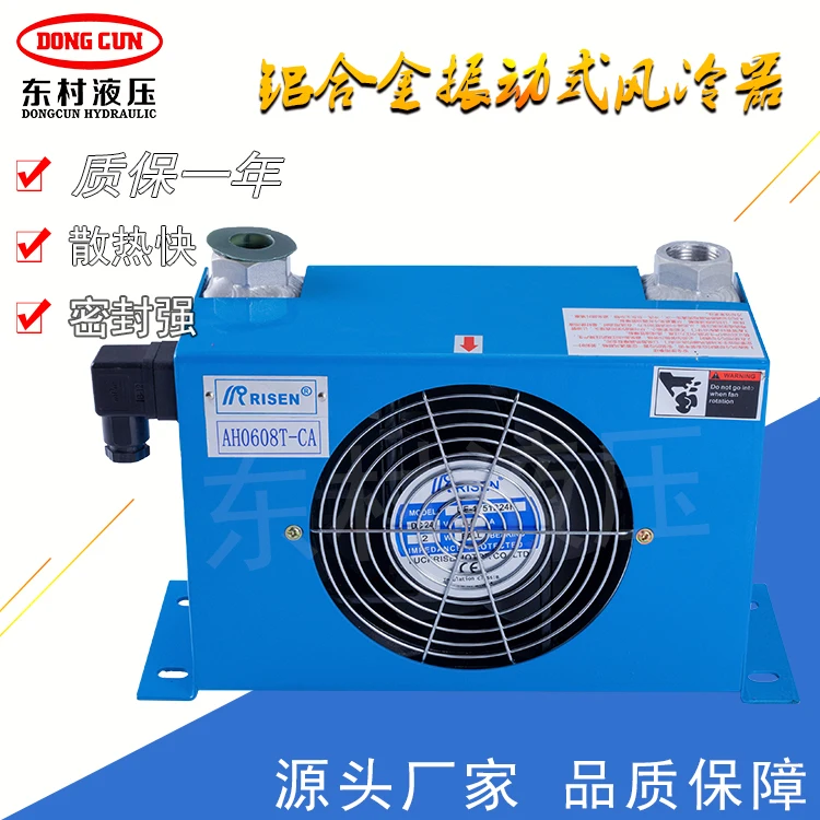 

Direct Sales Hydraulic System Hydraulic Station Cooler Hydraulic Mechanical Equipment Cooling Fan AH0608 Air Cooler