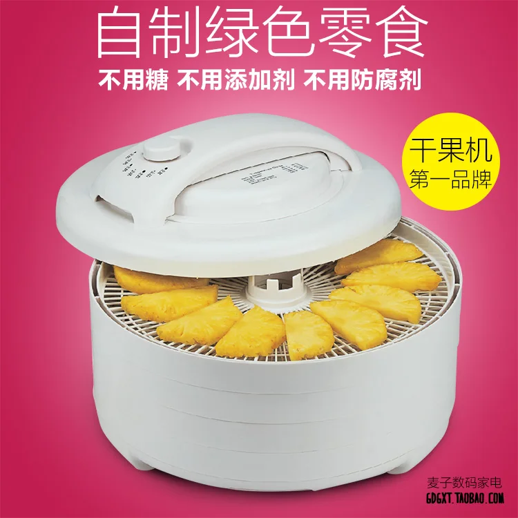 

Fd660 dried fruit machine food dry machine fruit drying machine household food drying machine dried fruit