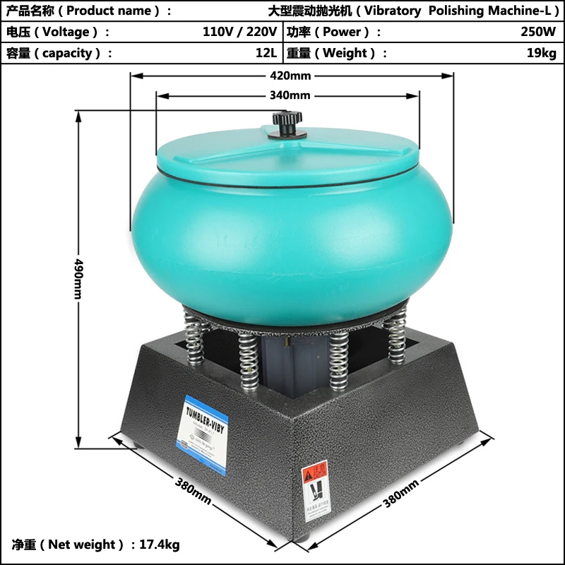 17 "Большой Вибрационный стакан, полировальный станок для металлических ювелирных изделий, жемчужная отделка, полировальный станок
