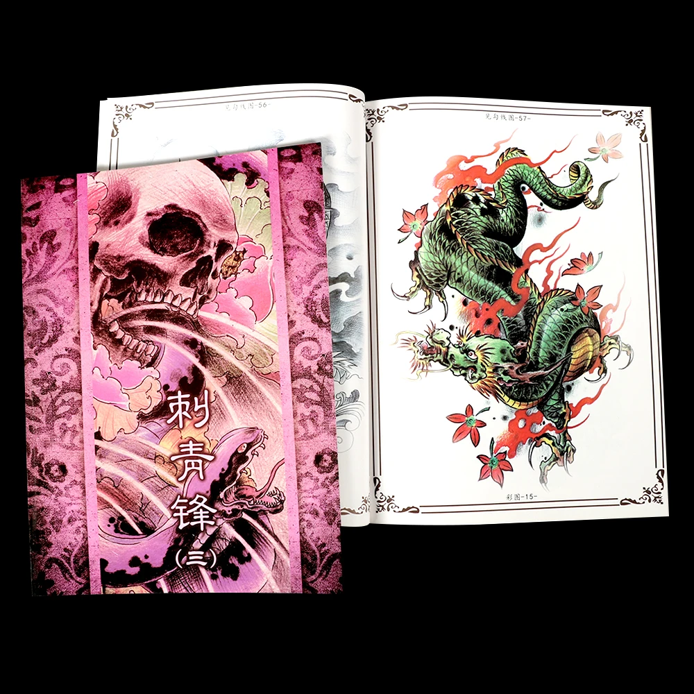 New Book Tattoo Manuscript Lines and Patterns Skull Hero God Old Traditional Character Suitable for Body Art | Красота и здоровье