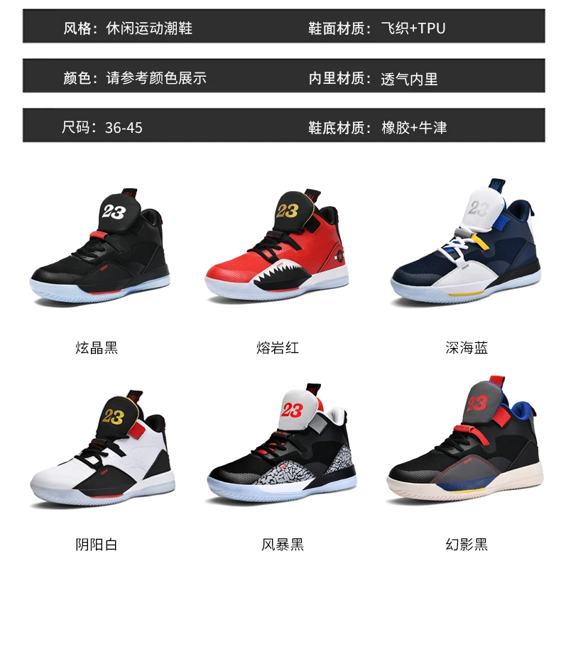 Мужская Вулканизированная обувь; Basket Homme; коллекция года; осенние кроссовки; Новинка; повседневная спортивная обувь; дышащие кроссовки для прогулок; мужские кроссовки; Zapatos De Hombre