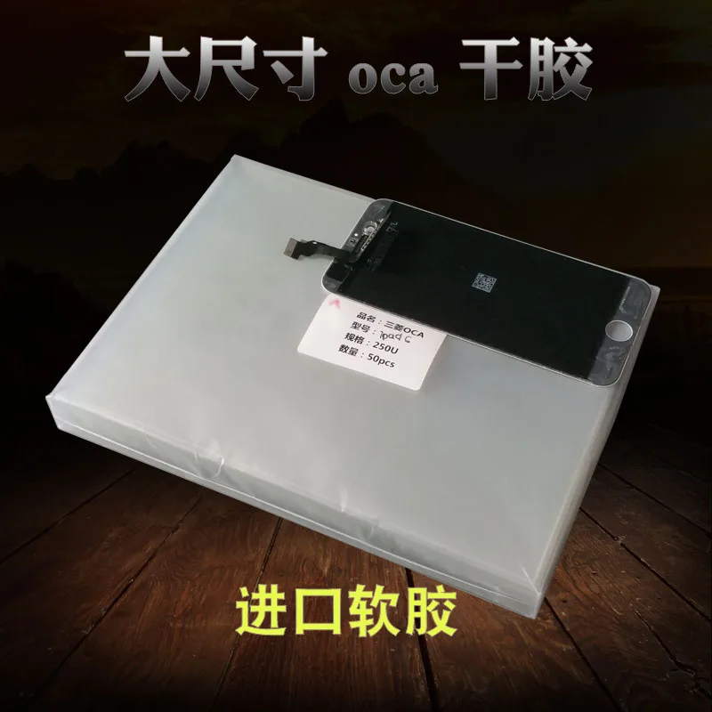 50 шт. OCA прозрачное оптическое легкое отрывание клейкие клеи лента iPhone ipads LCD защитный экран защитная пленка