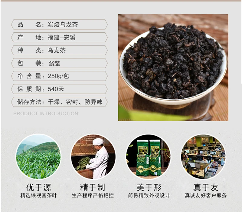 250 gvacuum bag Black Oolong Tikuanyin Lose Weight Tea Superior Oolong Tea Organic Green Tea Green Food