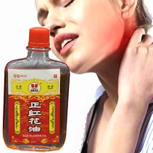 Красный цветок масло активный Бальзам крем плечо, шея, талия, руки и ноги боли. Расслабить мышцы тела усталость звезда бальзам звездочка