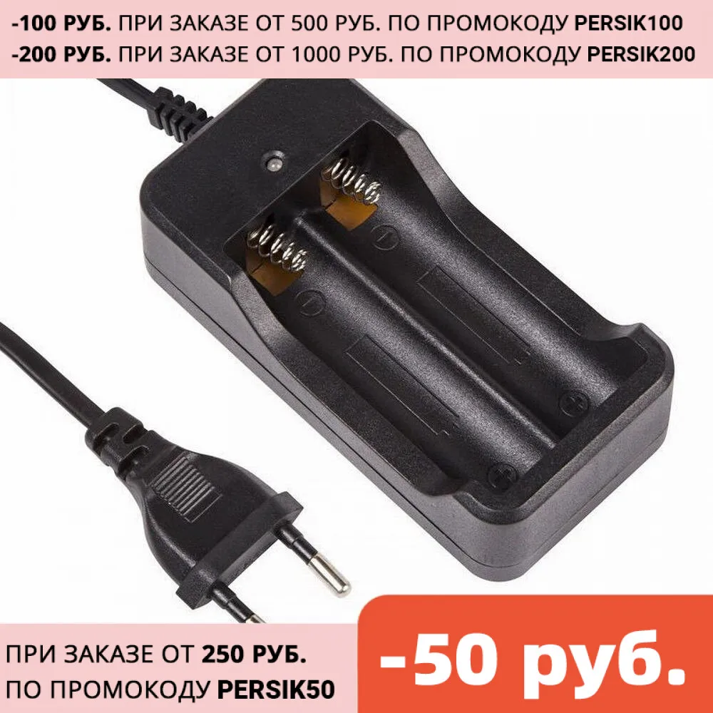 как зарядить пульт управления gopro hero 3. Li-ion battery charger зарядка для акб 18650. зарядное для двух аккумуляторов. зарядное для двух аккумуляторов. аккумулятор для пульта gopro hero 6 1100mah (cs-gdb001).