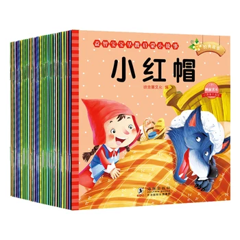 

30 Books Picture Book For Children Read Bedtime Story Book Early Childhood Enlightenment Books Color Picture Phonetic Books