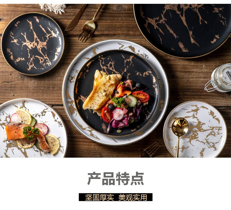 Nordic Phnom Penh Marbled Western Steak Plate Ceramic dish dish household tableware Creative marbled 6/8/10 inch steak dish