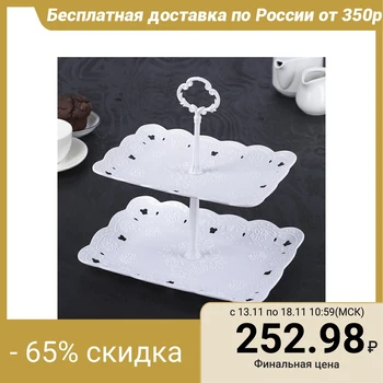 

2 tier dish 22.5x16 / 26.5x19 cm "Vivienne", rectangular, white