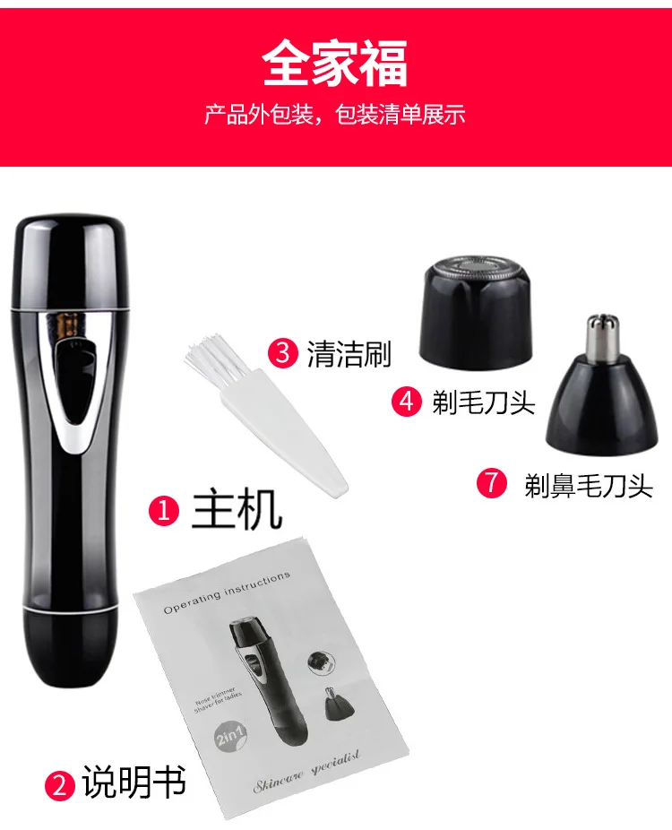 Cross Border Dry Battery Hair Remover WOMEN'S Shaver Shaving Machine Wet And Dry Dual Purpose Shaver Shaving Bare Computer Manuf