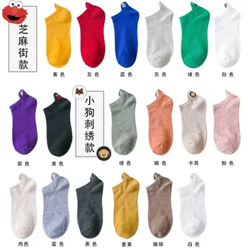 

Pure color embroidery couple short boat socks cartoon cotton Korean Sesame Street funny expression men and women socks