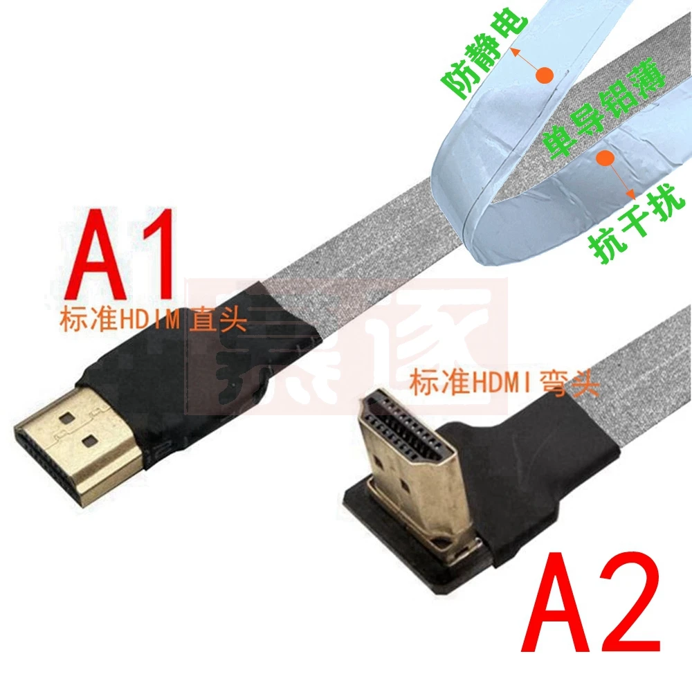 Micro Mini HDTV-Male 90 Degree Connector Flexible Flat Ribbon Cable for FPV Drones, Gopro, DSLRs, and Gimbal Kits Description Image.This Product Can Be Found With The Tag Names Computer Cables Connecting, Computer Peripherals, Fpv micro mini hdtv, PC Hardware Cables Adapters