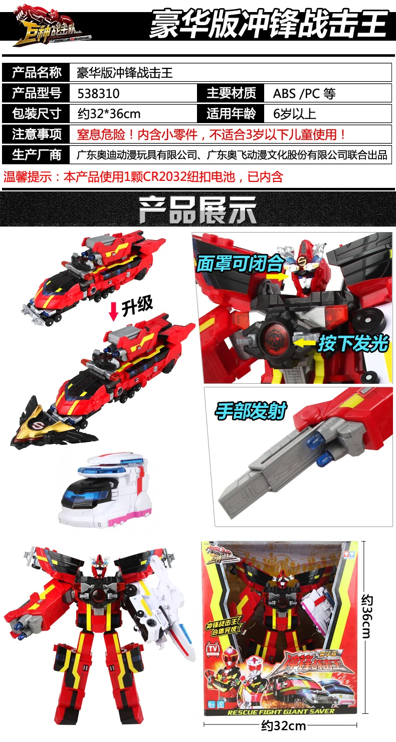 AULDEY Giant God War Team 3 трансформационная игрушка зарядка xuan tian Burst Fighter King Jingang Robot