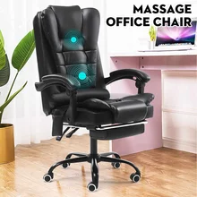 Ordinateur chaise de jeu couché Massage levage rotatif fauteuil chaise de bureau réglable pivotant en cuir exécutif chaise de bureau