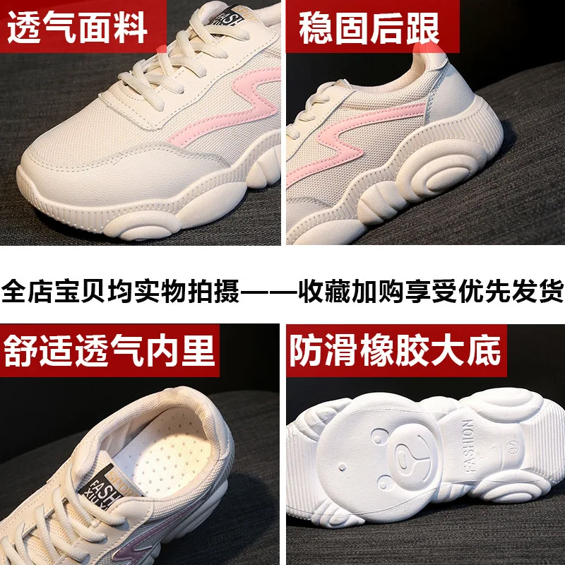 

Bear Shoes 2019 Spring New Style Breathable Athletic Shoes Women's Korean-style Versatile Dad Shoes Women's Student Board Shoes