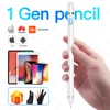 Touch Pen For Stylus Apple Pencil iPad iPhone 6 7 8 Plus X XS 11 Pro Max For Samsung Huawei Xiaomi OPPO Vivo Smartphone Tablet