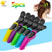 5 шт. крокодил заколка для волос профессиональная заколка Парикмахерская Машинка для стрижки волос инструмент для укладки цвет Случайный