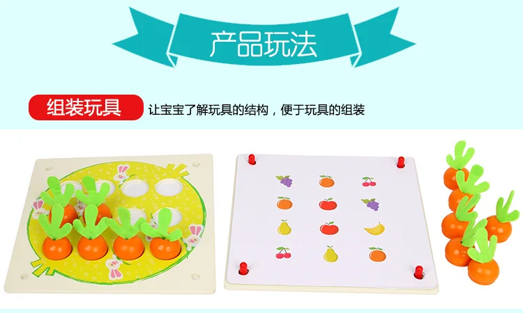 Wooden Radish ji yi qi Children Parent And Child Interactive Tabletop Game Early Childhood Educational Force Development Trainin
