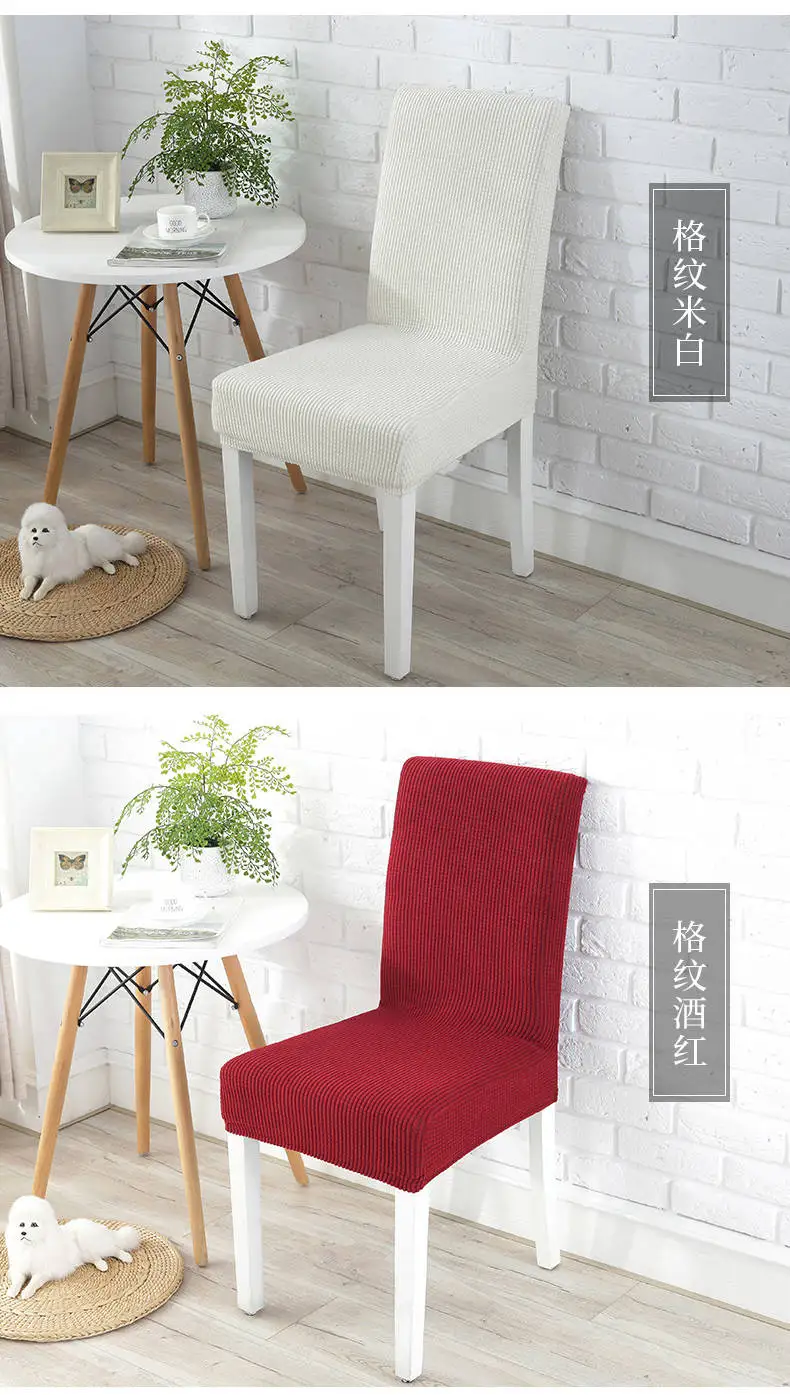One-Piece Chair Cover Simple Modern Polar Fleece Stretch Dining Room Solid Color Seat Covers Kitchen Home Decoration Slipcover