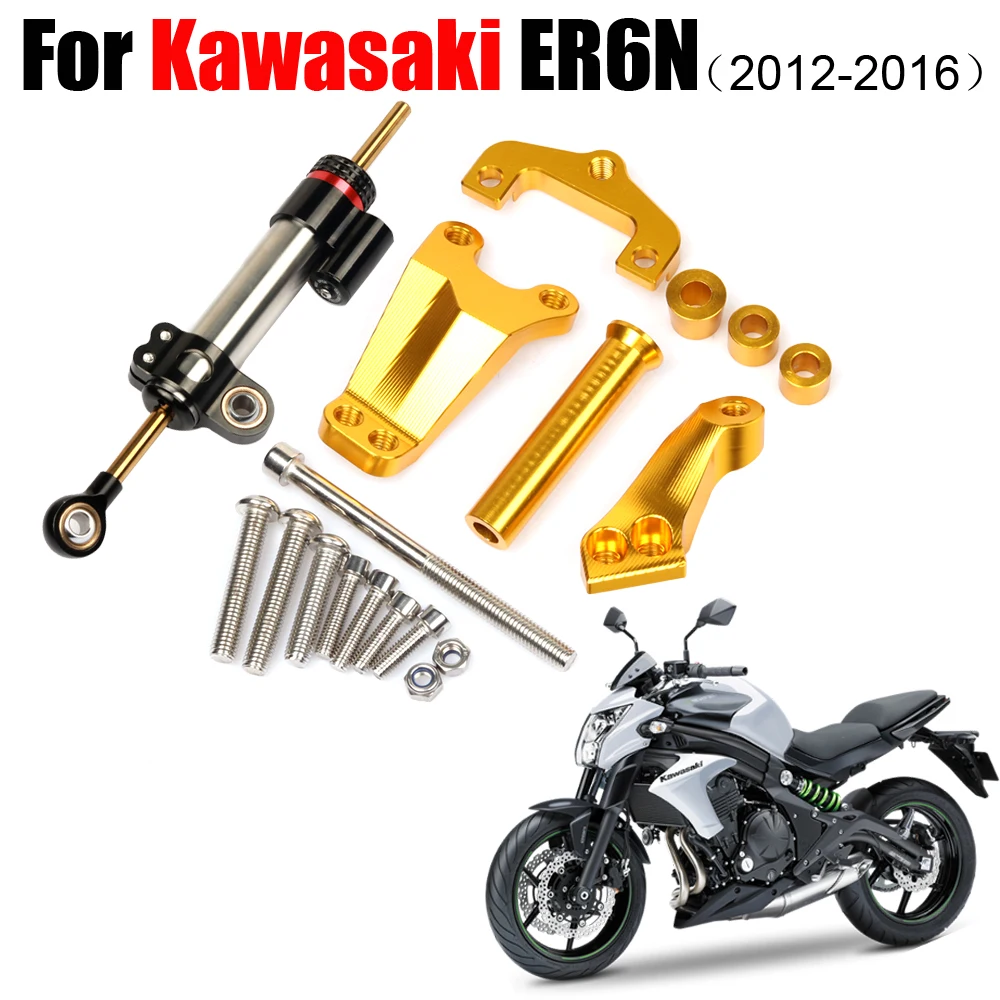 Алюминиевый стабилизатор руля для мотоцикла KAWASAKI комплект крепежных